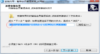 智絡會員管理系統數據保存是否安全
