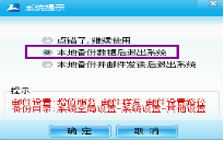 智絡會員管理系統數據保存是否安全
