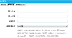 智絡會員管理系統數據保存是否安全