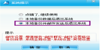 智絡會員管理系統數據保存是否安全