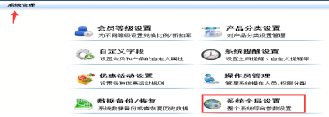 智絡會員管理系統數據保存是否安全