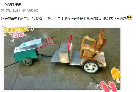 祝智絡(luò)軟件的大兒童們“六一”快樂