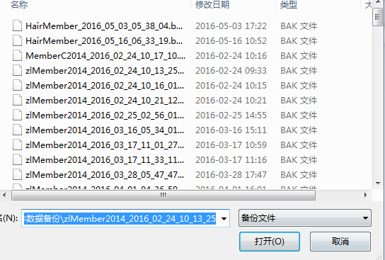智絡會員管理系統失誤誤刪怎么辦？
