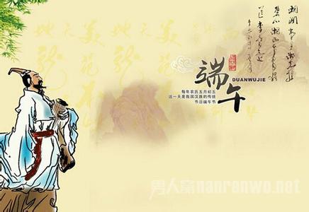 智絡(luò)軟件“端午”放假通知