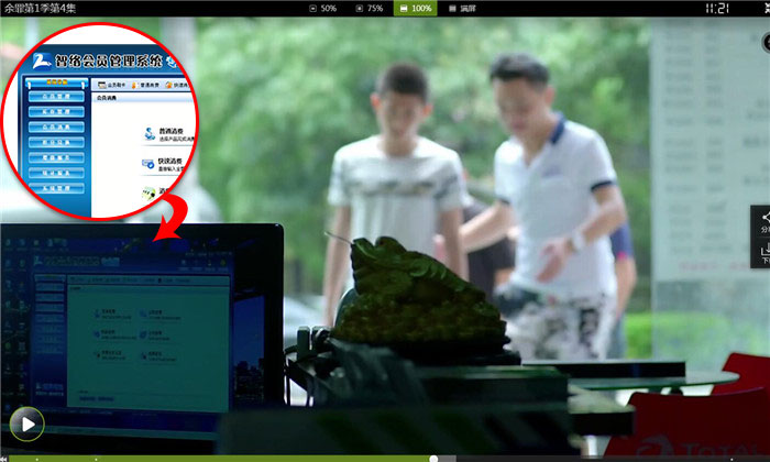 《余罪》老司機為什么用智絡會員管理系統？