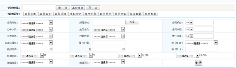 等級(jí)會(huì)員折扣圖.png
