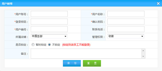 開設賬號.jpg