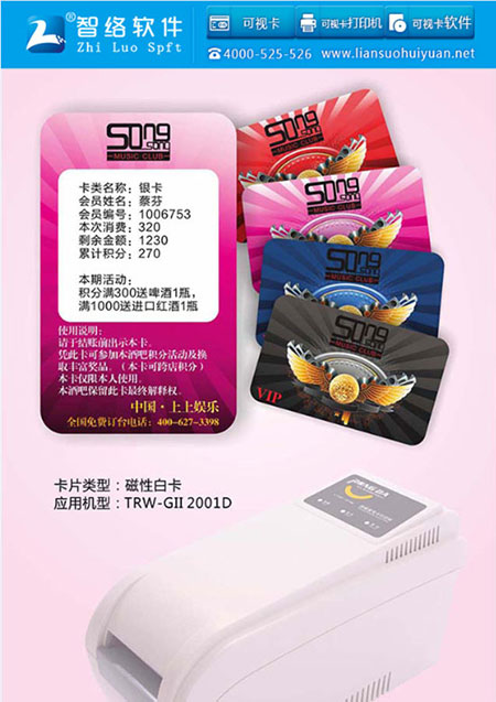 可視卡.jpg