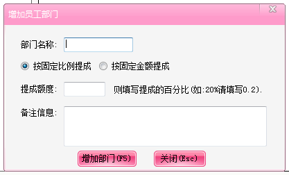 智絡會員管理系統