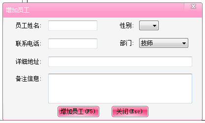 智絡會員管理軟件
