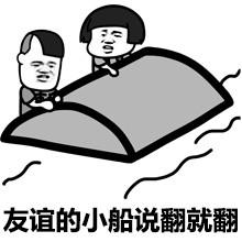 成都智絡(luò)軟件7月戶外拓展活動(dòng)