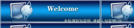 智絡會員管理
