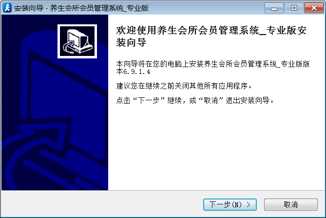 智絡會員管理