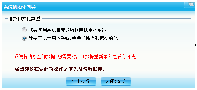 智絡會員管理