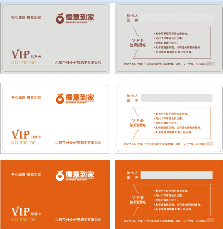 哇哈哈公司