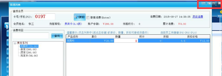 智絡軟件