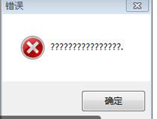 智絡軟件