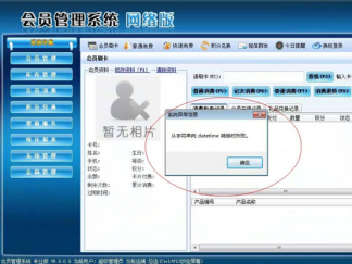 圖片6.png