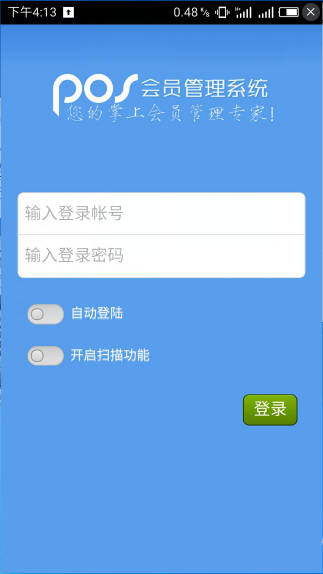 智絡軟件