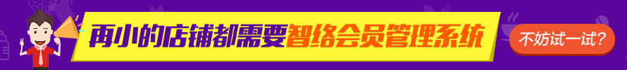 濃情中秋，歡樂國慶，智絡軟件中秋國慶促銷風暴