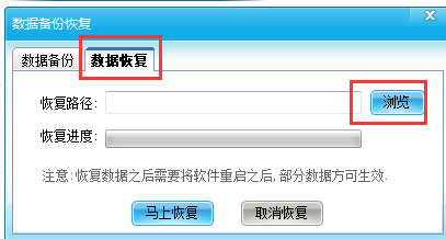 智絡軟件