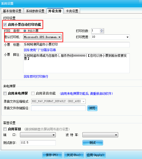 智絡軟件
