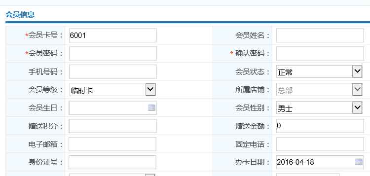 智絡軟件