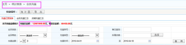 智絡軟件