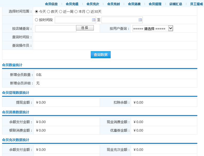 之路軟件
