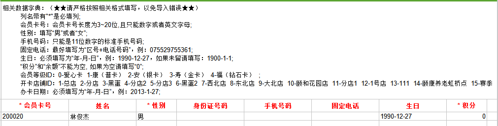 智絡(luò)軟件