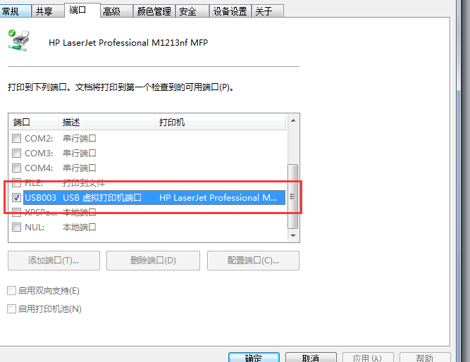 智絡軟件