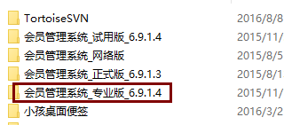 智絡(luò)軟件
