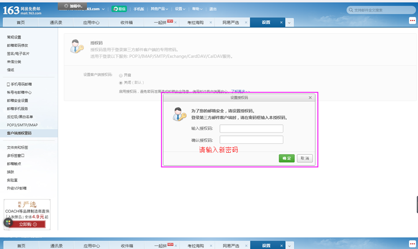 智絡軟件