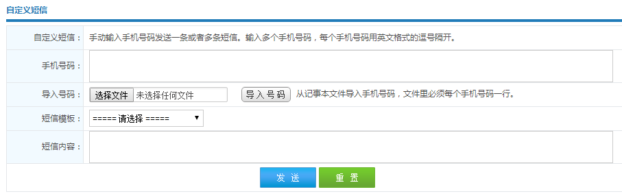 智絡軟件