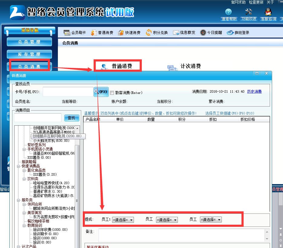 圖片7.png