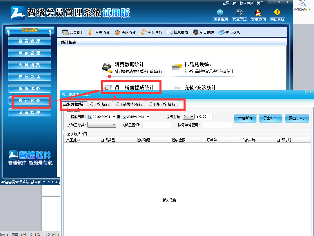 圖片8.png