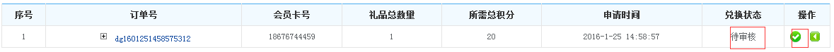 智絡軟件