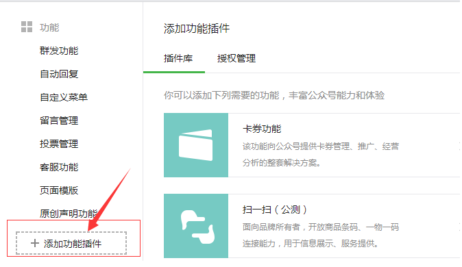 智絡軟件