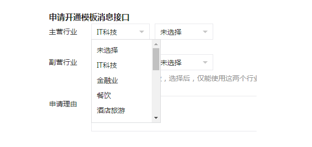 智絡軟件