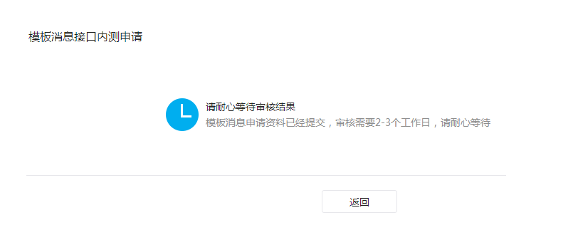 智絡軟件