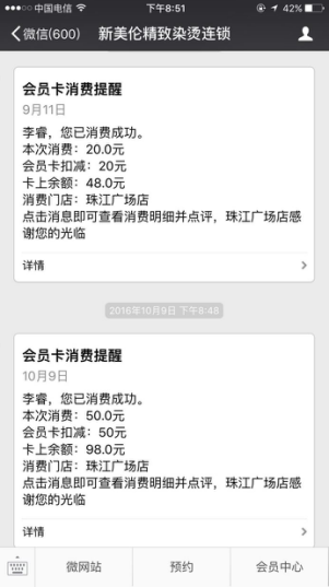 智絡軟件