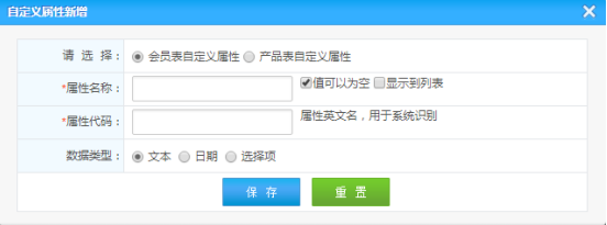 智絡軟件