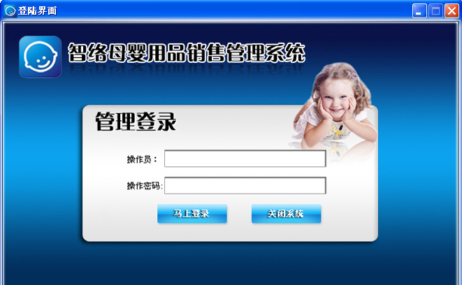智絡(luò)軟件