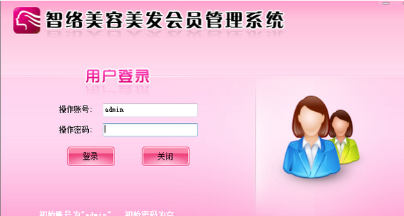 智絡軟件