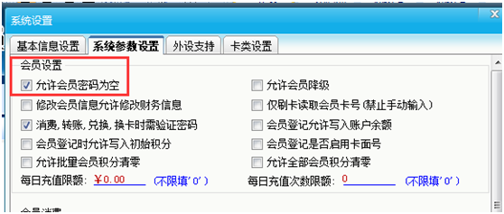 智絡(luò)軟件