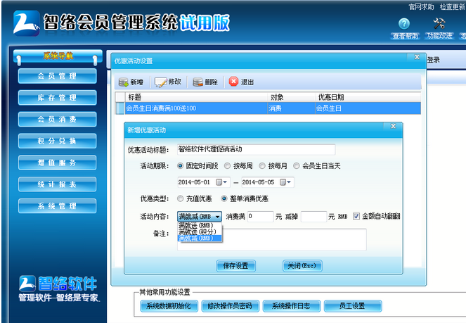 QQ截圖20161129092347.png