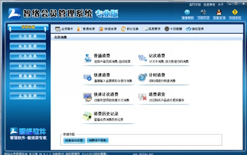QQ截圖20161205104734.png
