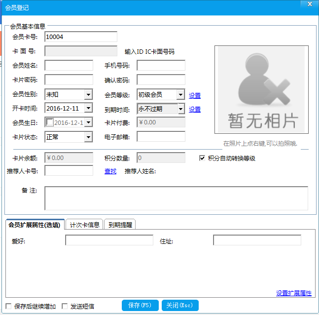 智絡軟件