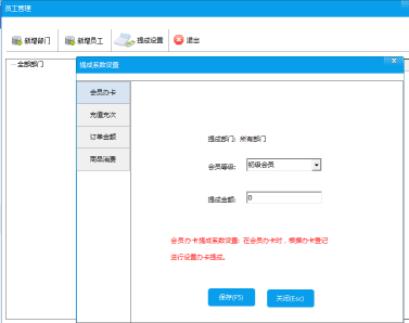 智絡軟件