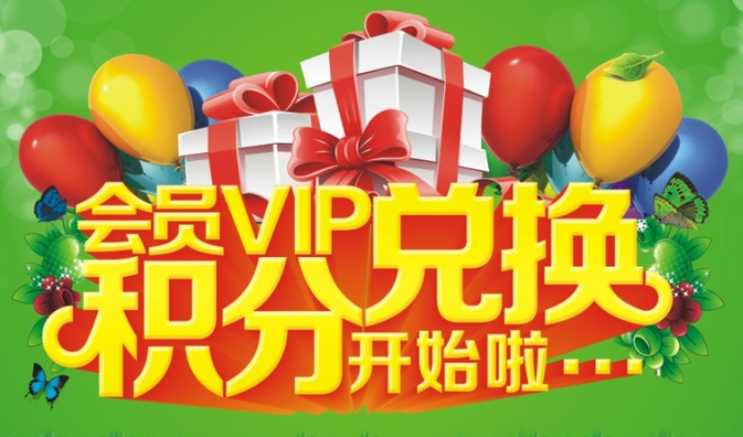 智絡軟件